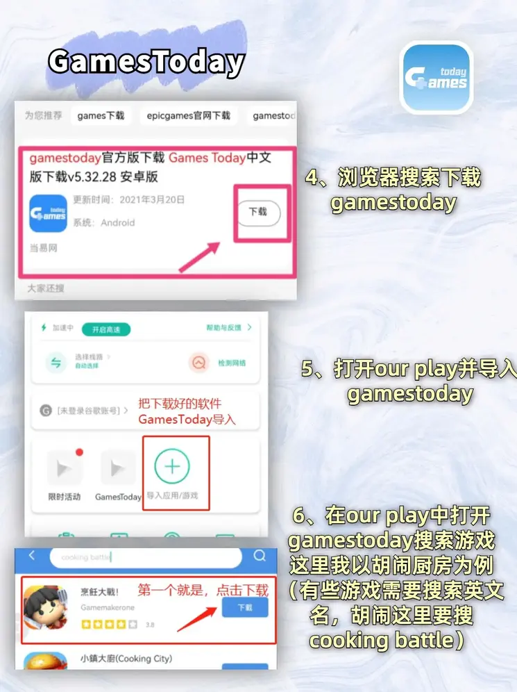 w88体育官方开户下载截图2